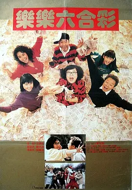 三度诱惑 下载