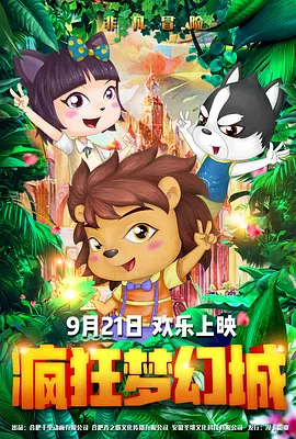 无吗高清