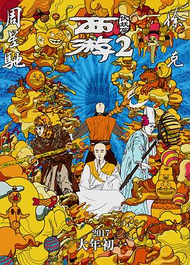 日本精品二区