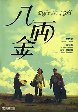 成人精品视频一区二区三区