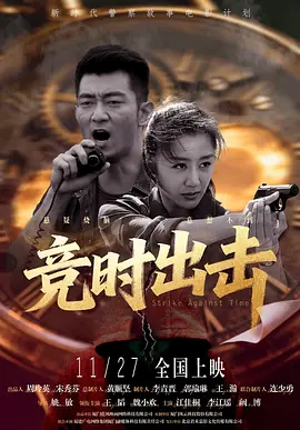 亚洲精品中文字幕在线播放