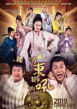 最年轻的阿姨