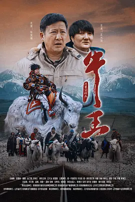 香蕉片制作视频