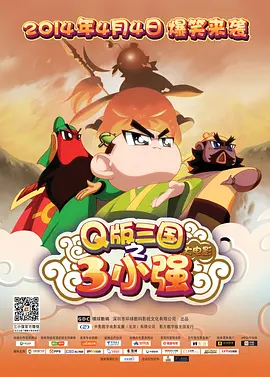 一区二区电影在线观看