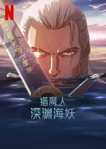 樱空桃必看5部
