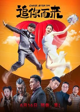 为丈夫晋升的妻子和职场上司