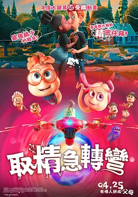 全亚州最大的私人影剧院