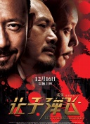 欧美一区二区三区免费高