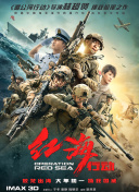 国产亚洲精品aaa大片