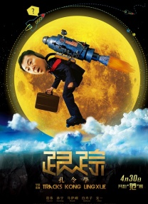 免费观看gogogo视频软件