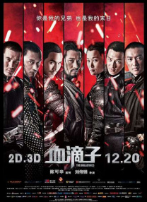 欧美视频在线一区二区