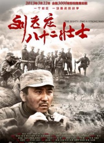 提刀探花在缅北
