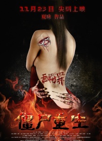 欧美美女大阴口