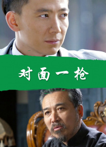 六感物理疗师