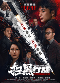 亚洲精品成人一区二区