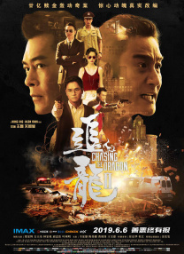 91在线精品老司机免费播放